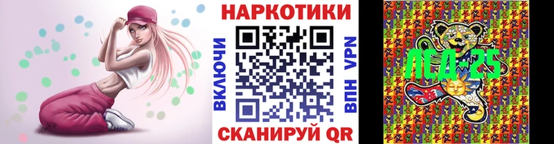 Наркота Подольск Героин APVP ГАШИШ Бошки Шишки
