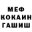 Метадон мёд Germanen Kreis