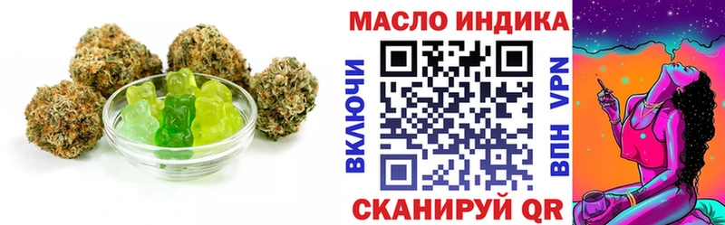 Canna-Cookies конопля  Подольск 