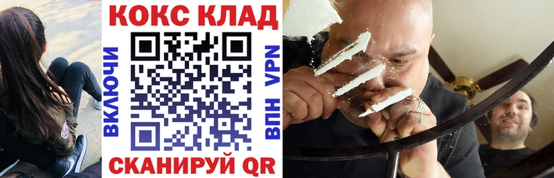 ссылка на мегу ссылки Подольск Cocaine Эквадор