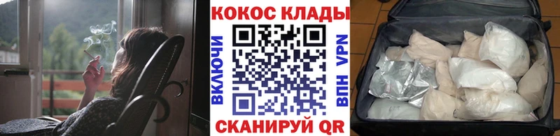COCAIN FishScale Подольск