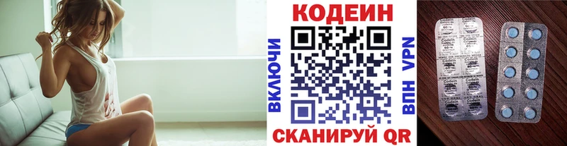 где продают наркотики  Подольск  дарк нет наркотические препараты  Кодеин напиток Lean (лин) 