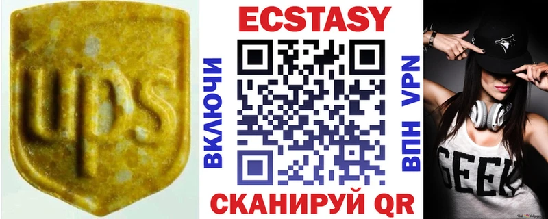 Экстази 280 MDMA  купить  цена  Подольск 