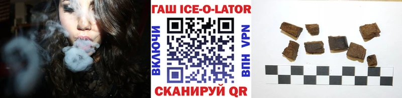 ГАШ hashish  Подольск 
