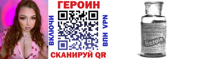 что такое наркотик  Подольск  KRAKEN ONION  ГЕРОИН Heroin 