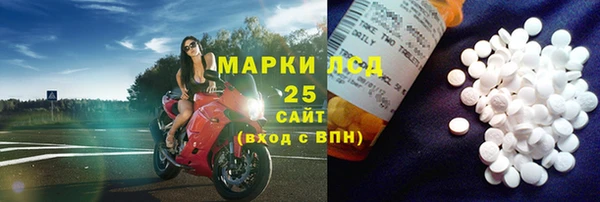 молекула духа Абинск