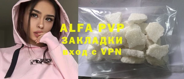 гашик Абаза