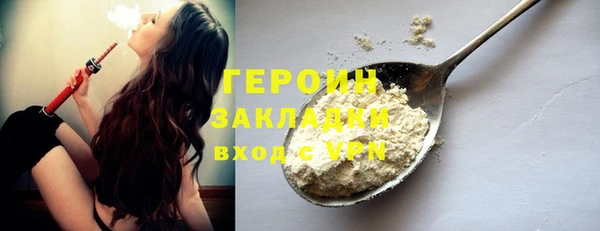 гашик Абаза