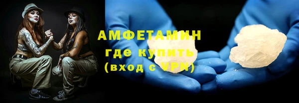 молекула духа Абинск