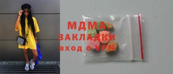 молекула духа Абинск