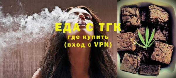 молекула духа Абинск