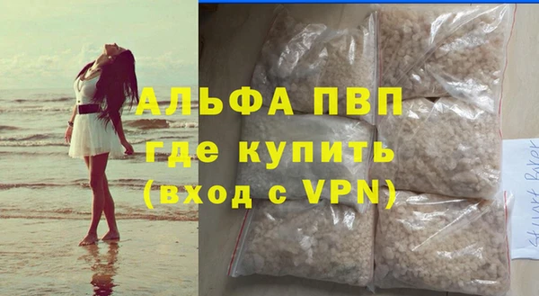 ешки Абдулино
