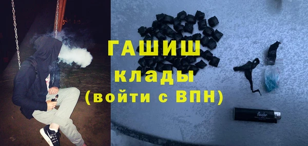 молекула духа Абинск
