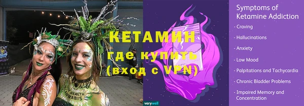 молекула духа Абинск