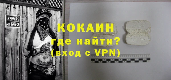 гашик Абаза