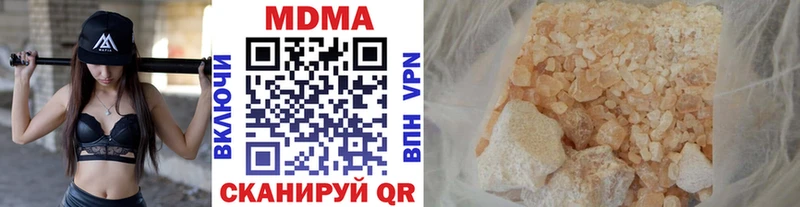 MDMA crystal  MEGA зеркало  Подольск  цены  
