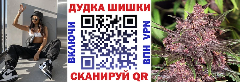 Каннабис White Widow  Подольск 